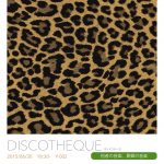 discotheque003