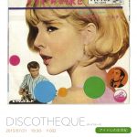 discotheque004